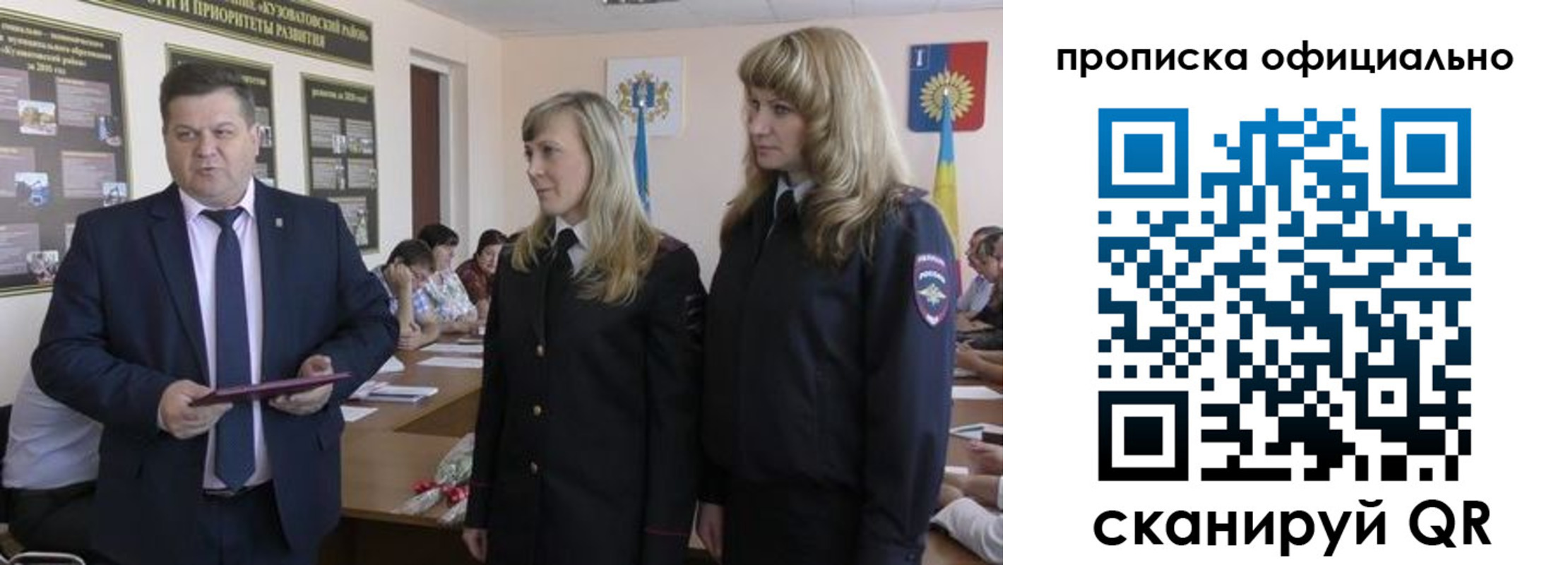 временная регистрация госуслуги в Янауле