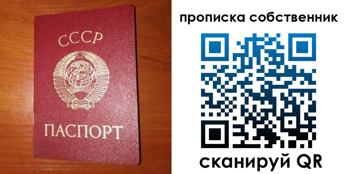 временная регистрация гарантия в Янауле