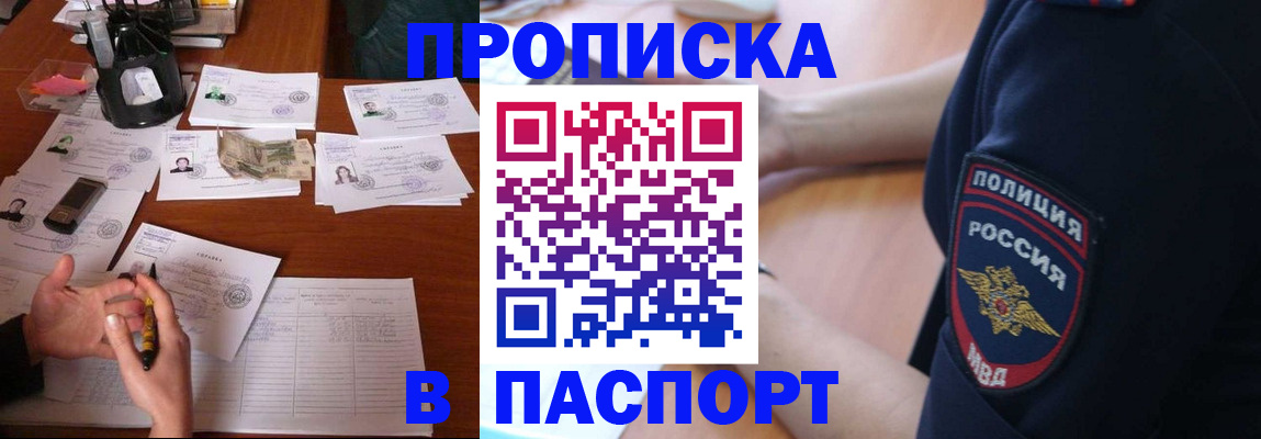 регистрация для школы в Янауле