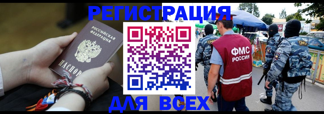 форма 3 в Янауле